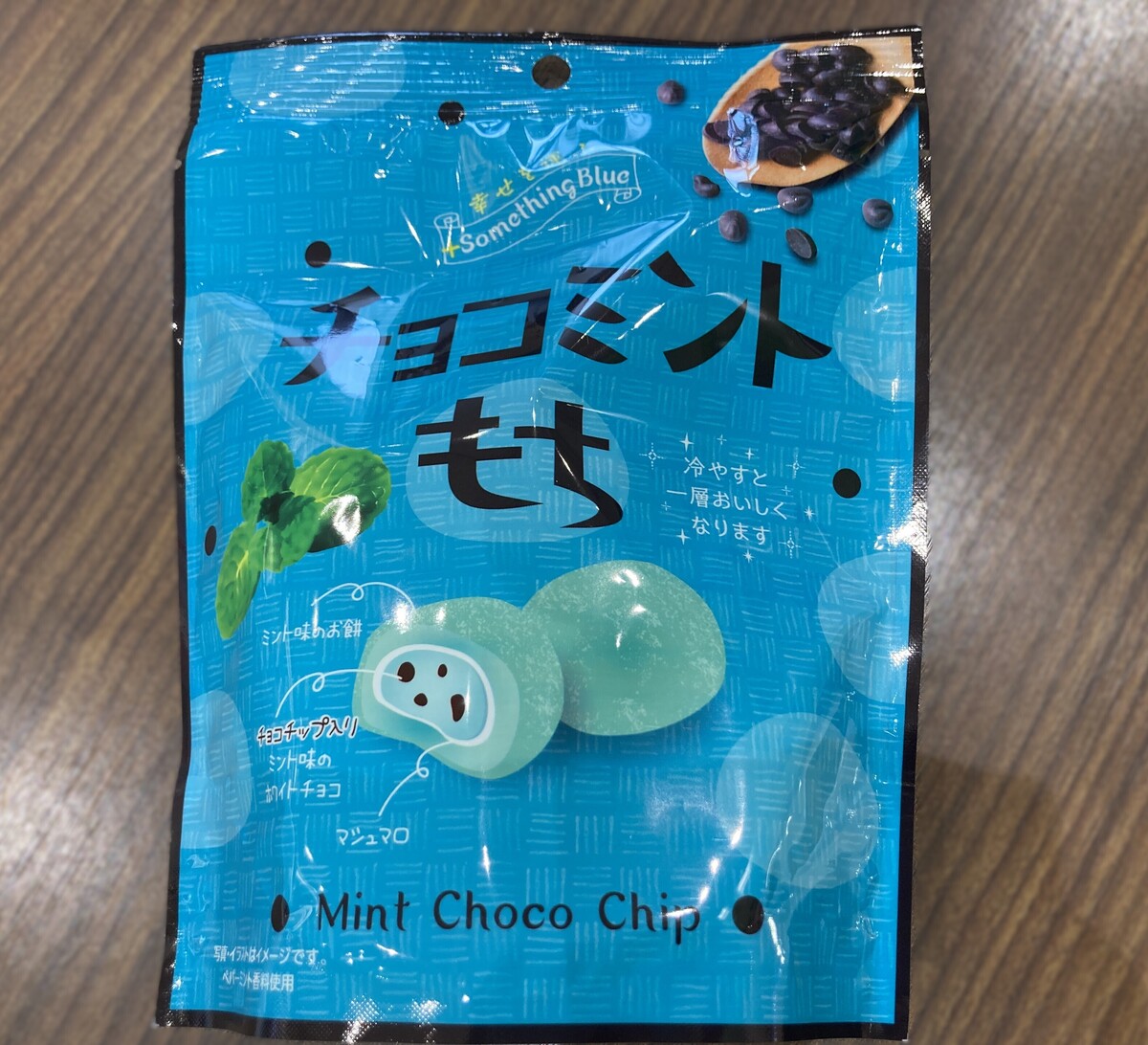 スースー！チョコミントとミントグルメ2026 第2弾 | asatan