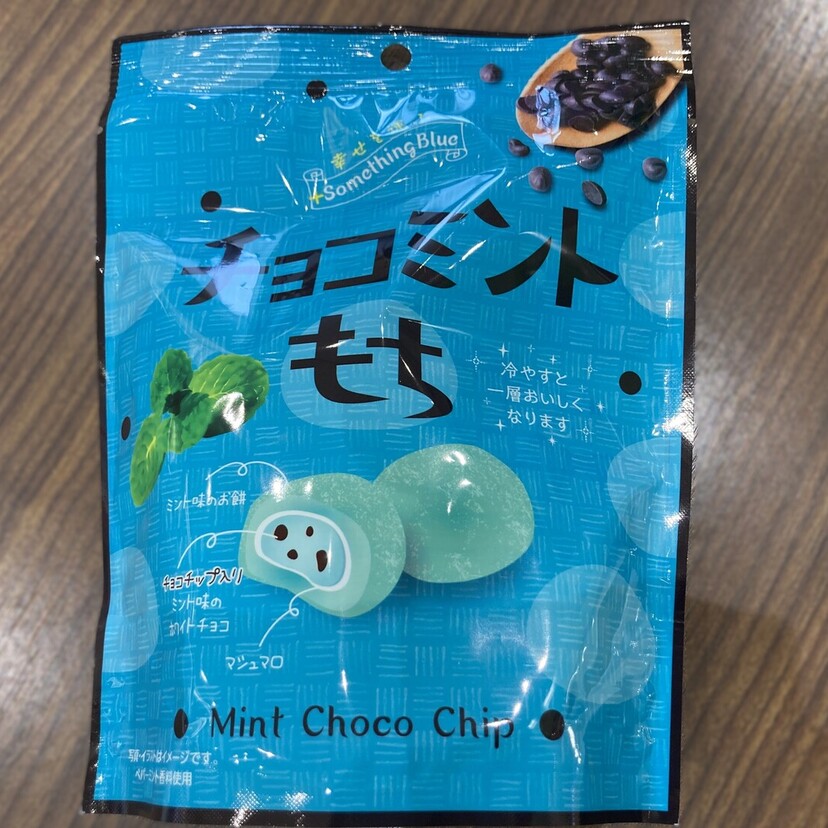 スースー！チョコミントとミントグルメ2026　第2弾