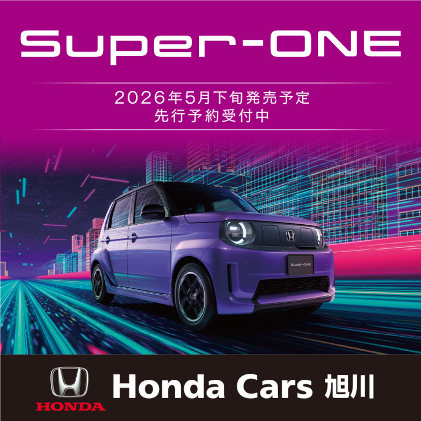 【Honda Cars 旭川】5月営業カレンダー・イベント情報