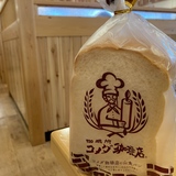 人気カフェのモーニングをおうちで♪パン×紅茶×食器で楽しむ旭川テイクアウト3選