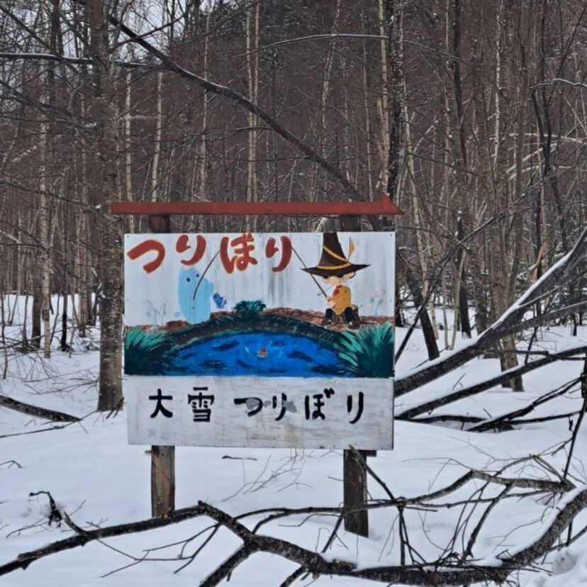 ゴールデンウイークを中心に楽しんでみたいお店＆お宿など3軒