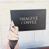 【旭川】ソフトクリームの季節が始まった！