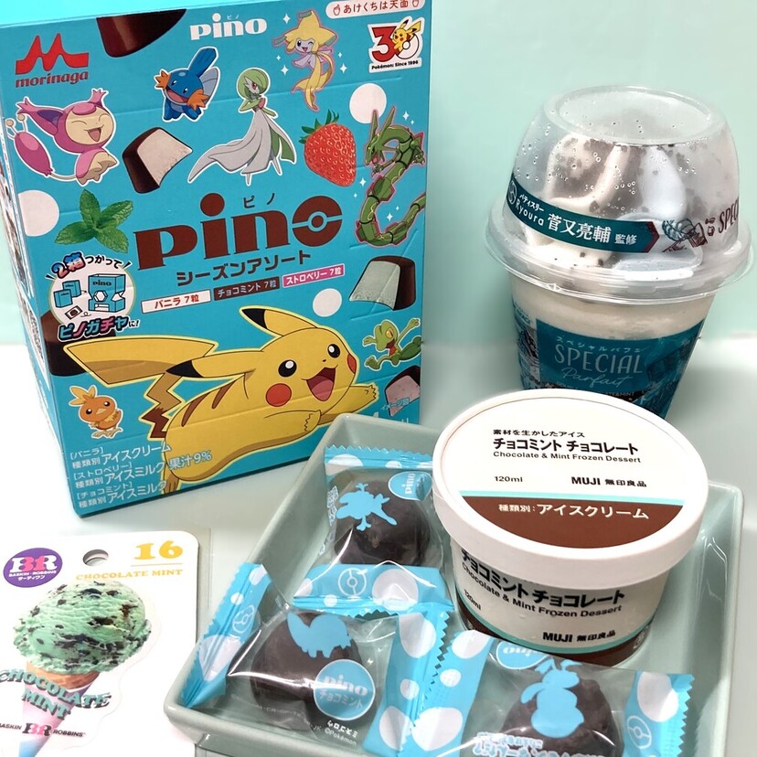 スースー！チョコミントとミントグルメ2026　第4弾
