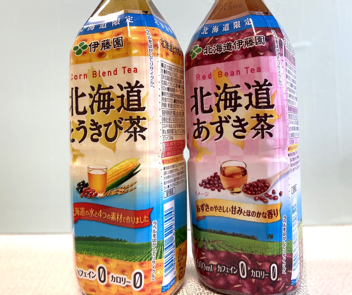 観光客にもおすすめ！道民も飲んでるスーパーで買える“北海道限定