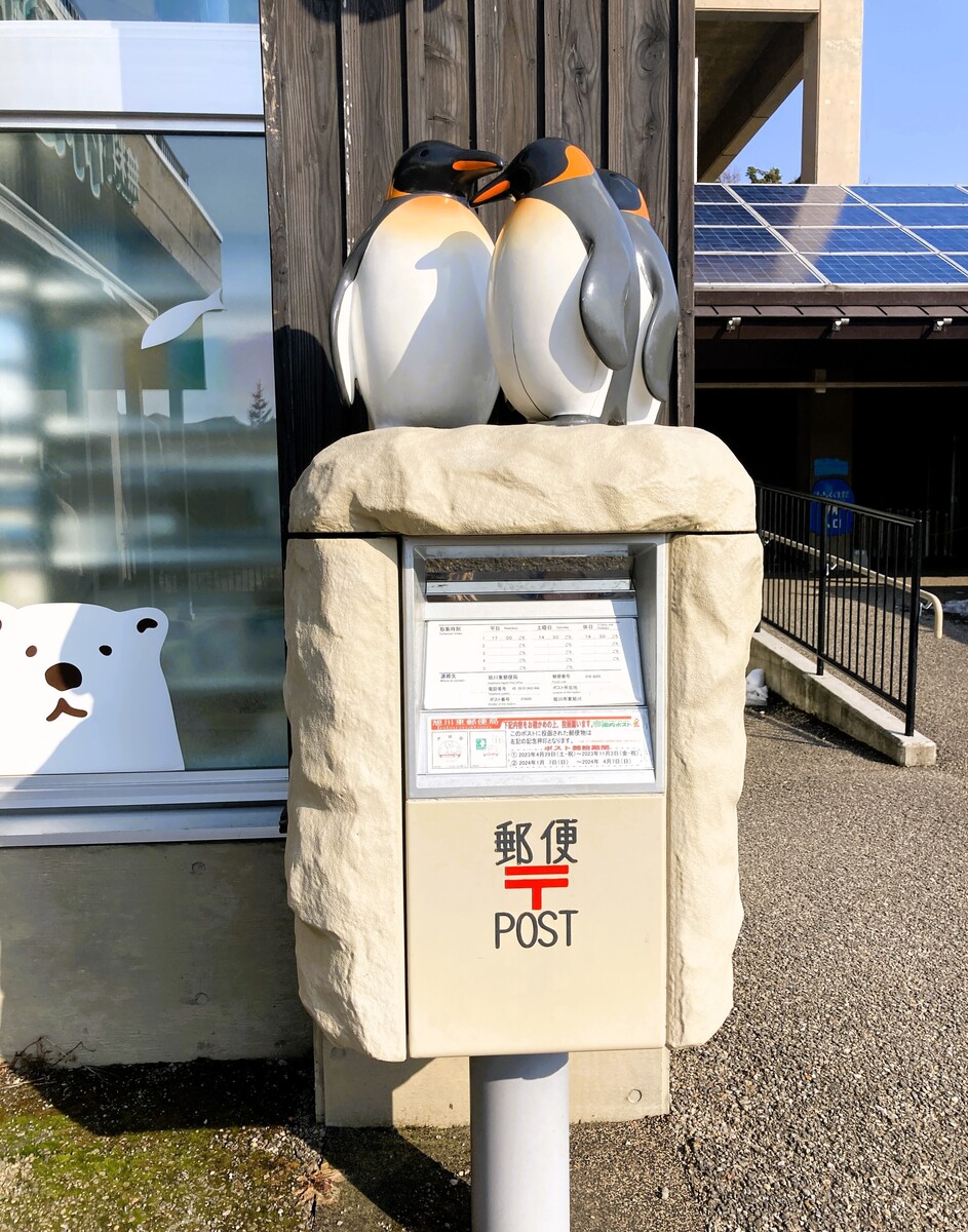 旭川＆北海道】旅先で見つけたい♪かわいいご当地ポスト巡りと風景印