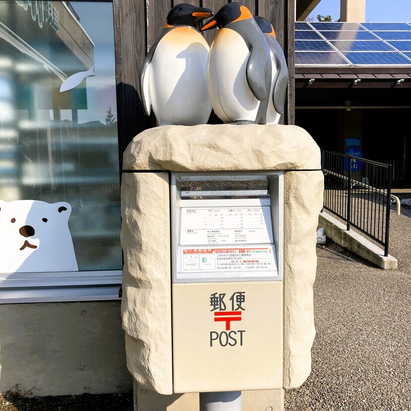 【旭川＆北海道】旅先で見つけたい♪かわいいご当地ポスト巡りと風景印