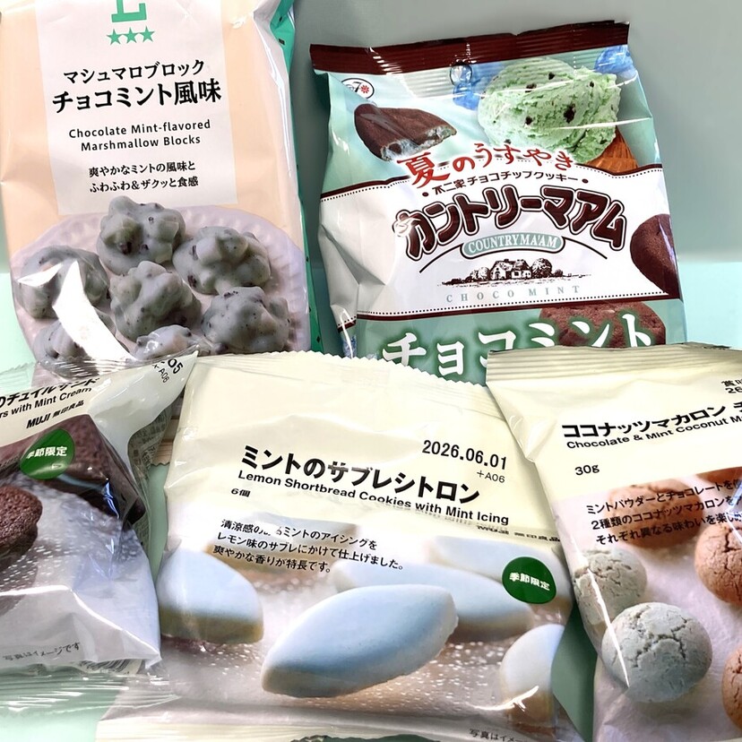  スースー！チョコミントとミントグルメ2026　第7弾