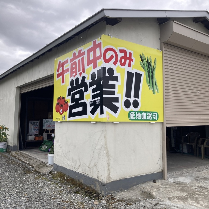 【旭川市西神楽・東神楽町】2026年の直売所めぐり！旬の野菜と地元人気のお肉を探しに