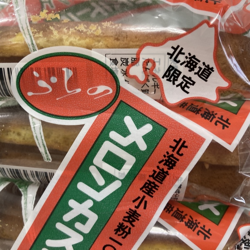 旭川・東神楽町のスーパー＆セレクトショップで発見！北海道限定のお菓子＆お酒5選