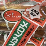 旭川・東神楽町のスーパー＆セレクトショップで発見！北海道限定のお菓子＆お酒5選