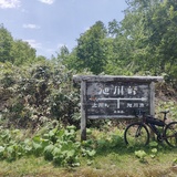 皆さん。「旭川峠」を知っていますか？【旭川市】上川町へ峠を越えて周遊サイクリング