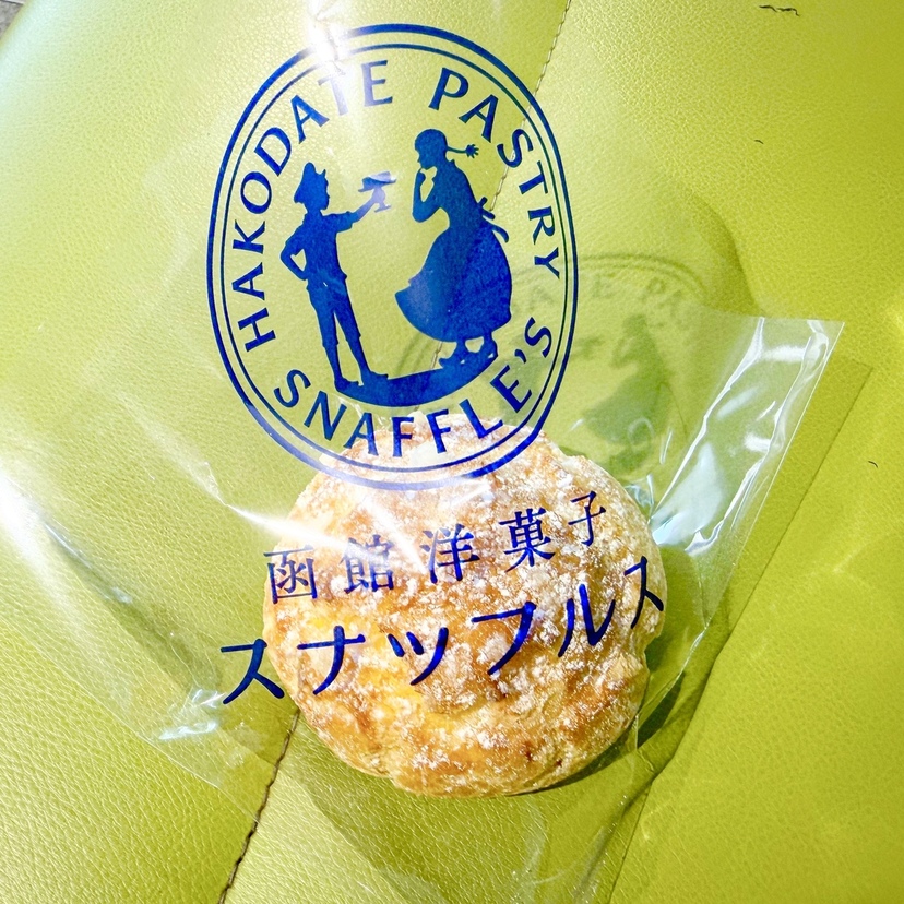 【新千歳空港】出発前しか食べれらない？！新千歳空港の限定グルメ