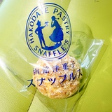 【新千歳空港】出発前しか食べれらない？！新千歳空港の限定グルメ