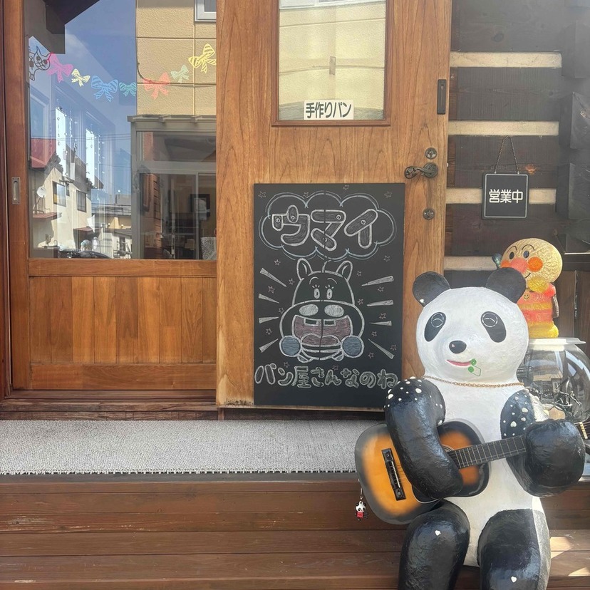 休日のお昼を買いに行きたいパン屋さん3選