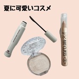 お出かけに可愛いッ！夏に使いたいコスメ（旭川市）