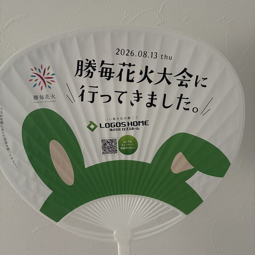 【帯広市】勝毎花火大会＆キャンプ＆グルメ旅