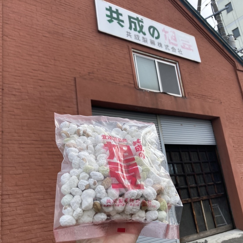 【旭川市・美瑛町】お得で楽しい！2026年の直売所めぐり♪旭川銘菓・お肉・新鮮野菜