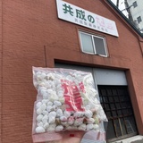 【旭川市・美瑛町】お得で楽しい！2026年の直売所めぐり♪旭川銘菓・お肉・新鮮野菜