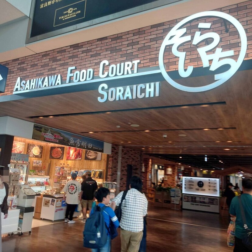 旭川空港で飲めるって知ってた？フードコート「そらいち」で昼飲みのススメ！