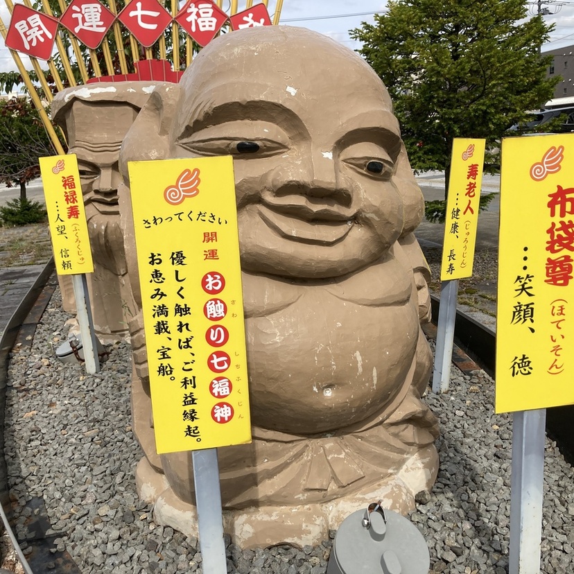 旭川の開運スポットを巡ってみた♪ 銀座商店街から黒住神社まで