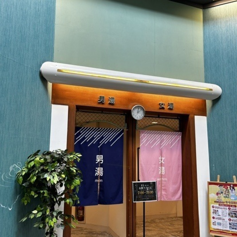 泉質自慢の道内おすすめ温泉２選　もちろん源泉掛け流し♨