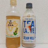 人気商品の新しいドリンクが気になったので飲んでみた！