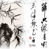 中国書道を代表する3人の巨匠――王鐸・郭沫若・愛新覚羅啓功の生涯と書風