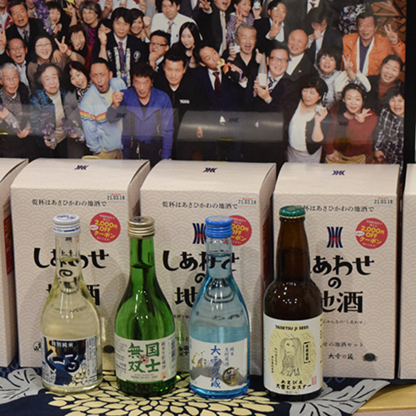 【販売店も紹介】2,000円クーポン付き地酒セット販売中！