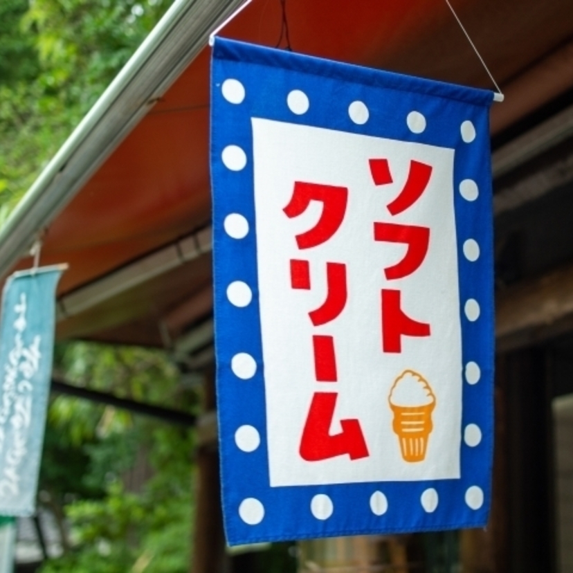 旭川と近郊の町でおいしいソフトクリームを買えるお店３つ
