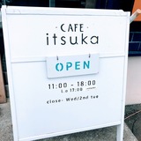 オシャレ＆おいしいカフェ巡り♡永山エリアのお店３つ