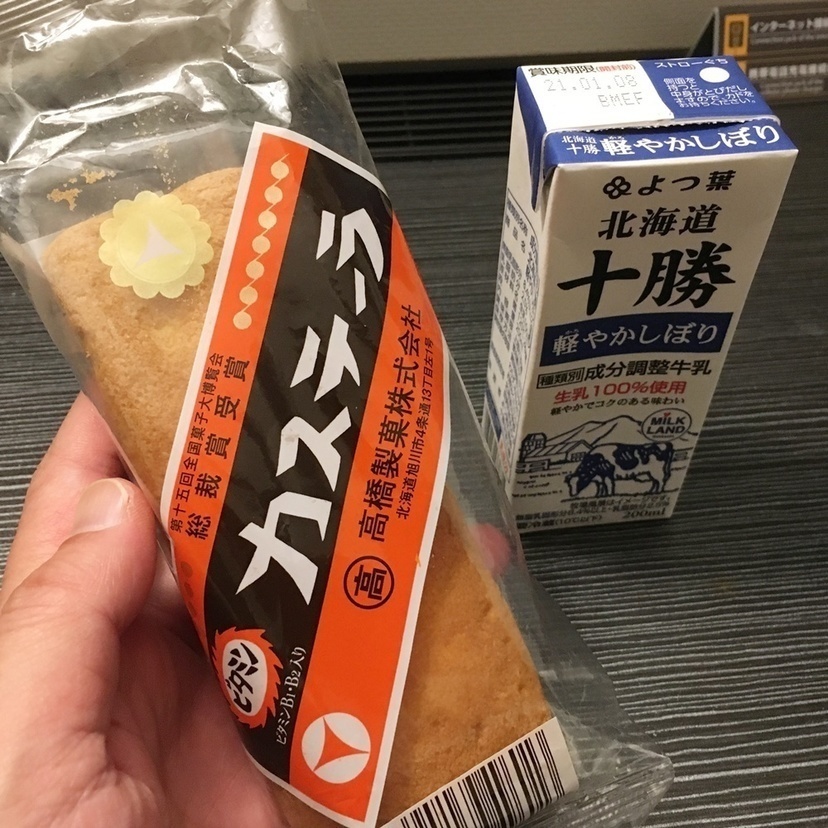 The old and popular Asahikawa snacks: part 1