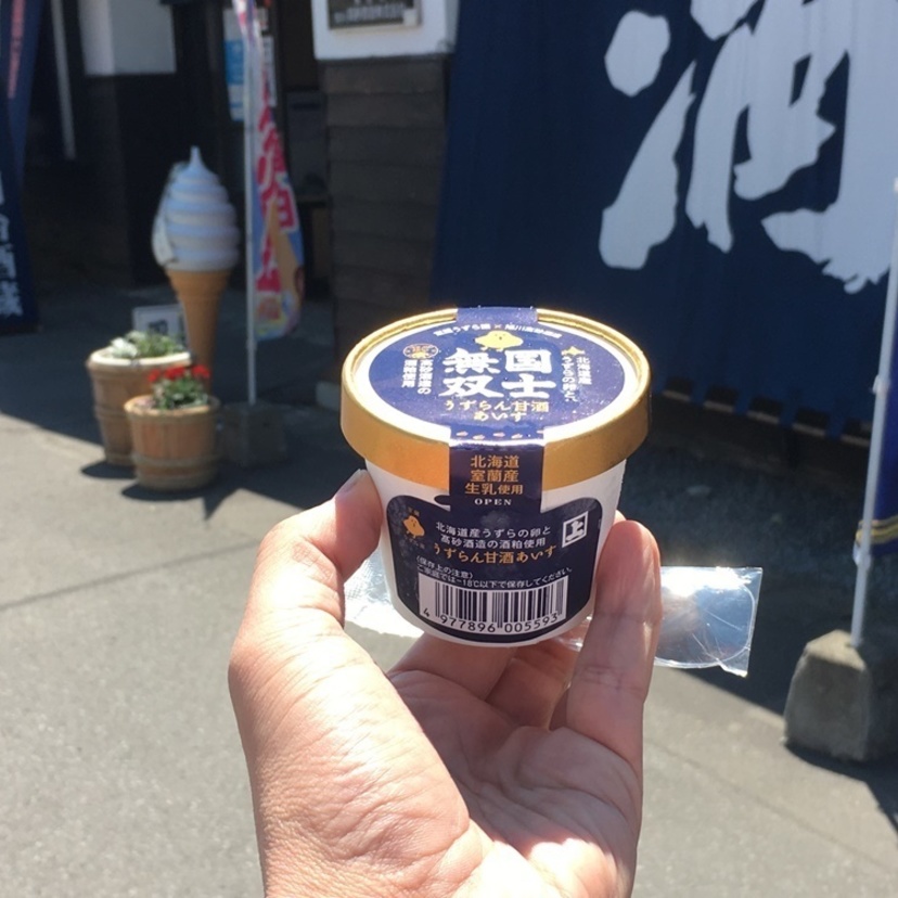 酒粕アイス・醤油アイス！【旭川】老舗メーカー直売店でしか味わえない絶品アイス！