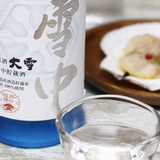 Asahikawa's Refreshing Local Sake only available in Summer