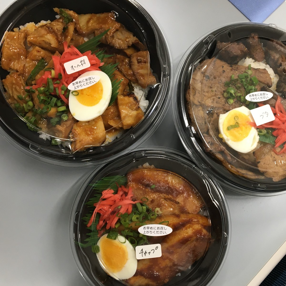 旭川ゲソ丼 テイクアウト