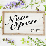 旭川にサンキューマートがオープン！最新トレンド商品が揃う！