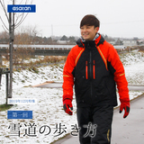 【特集】北海道民 いまさら聞けないけどホントは知っておきたい「冬道の歩き方」！