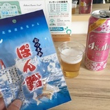 【第3弾】北海道各地のおつまみで美味しくお酒を！寿都町・旭川市・北見市