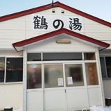 上川町唯一の銭湯が閉店!?　レトロ感たっぷり銭湯に行って来た！