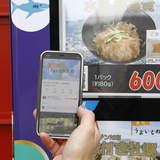 【北海道初！】P･G･A永山店に東北うまいもの食堂の自販機が設置されました！