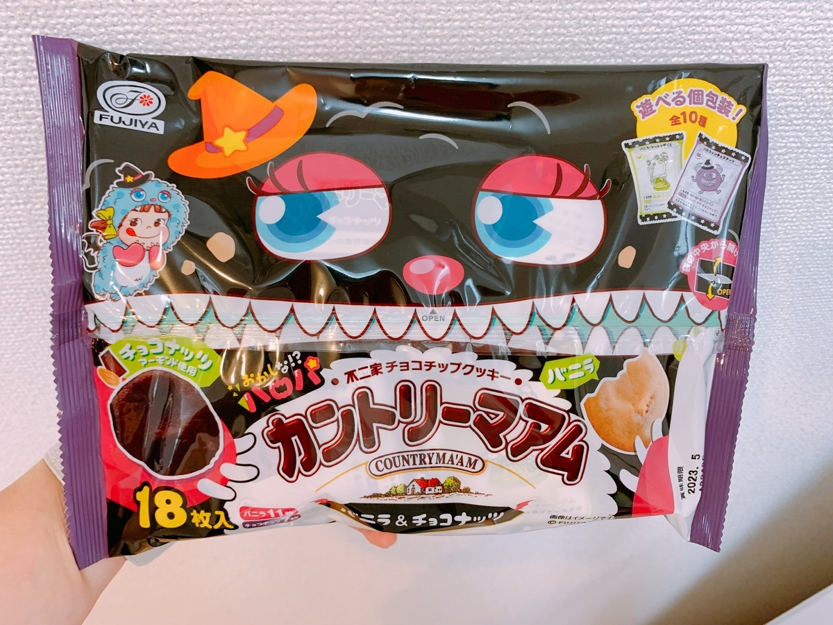 スーパーなどで買えるハロウィン限定お菓子が可愛い！ | asatan