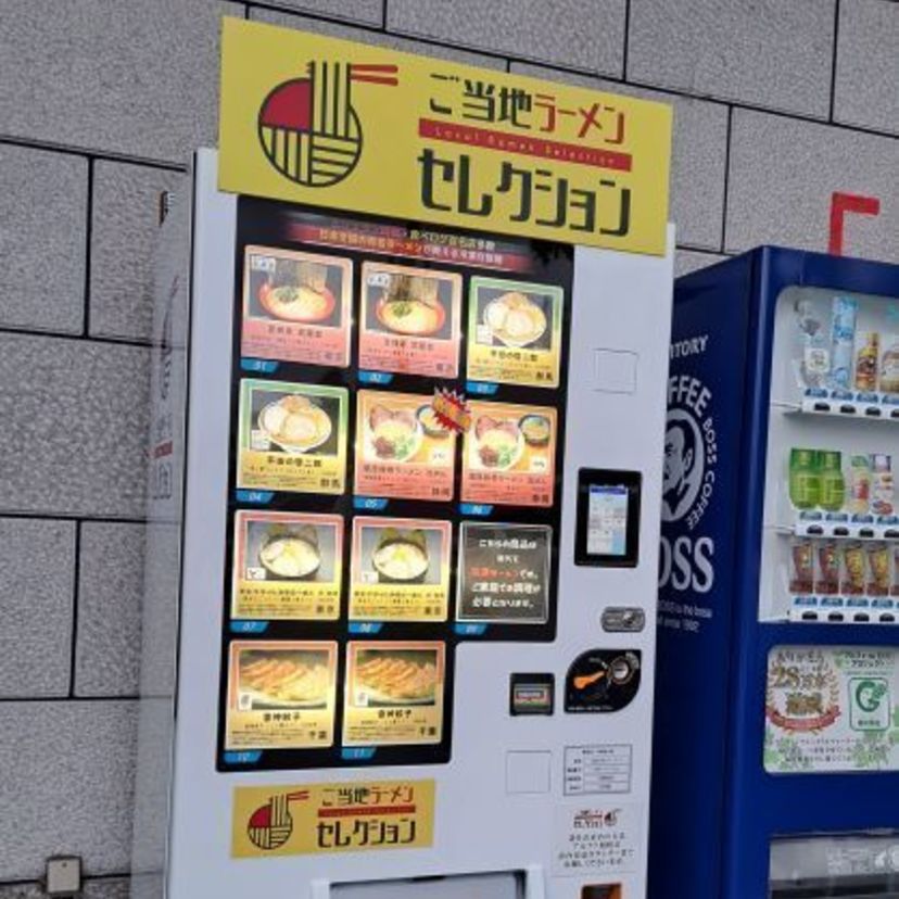 【旭川】美味しい・面白い自販機と、無人販売店大集合！！