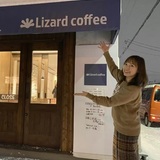 【札幌・桑園】Lizard coffee（リザードコーヒー）こだわりのコーヒーとスコーンが人気のカフェ