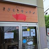 【旭川】暑い夏は、カレー・寿司・ラーメン・蕎麦何食べる？