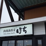 【旭川】オリジナリティなメニューが楽しめるお蕎麦屋さん2軒！
