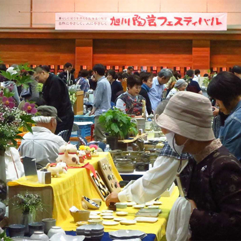 【9月23日・24日】個性豊か！旭川陶芸フェスティバル開催！