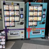 【旭川市】最近気づいた！駅周辺のユニークな自動販売機を2つ紹介！