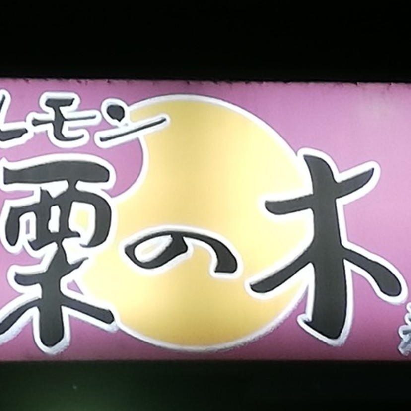 塩ホルモン絶品!　あずましく食べられる旭川イチ押し焼肉店