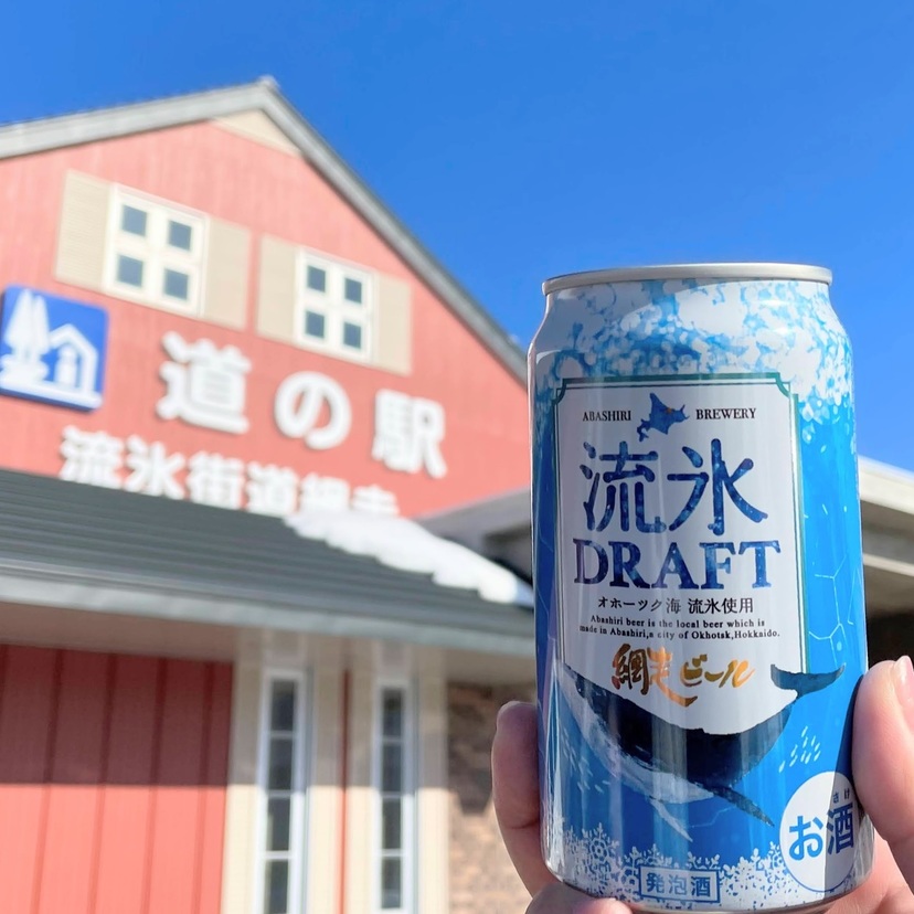 ご当地ビールを楽しもう！旭川・網走・小清水の地ビール3つ