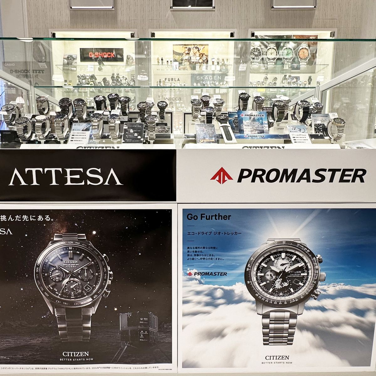 6月1日～】東神楽のグレイシス大西で『CITIZEN SUMMER WATCH FAIR』開催！ | asatan