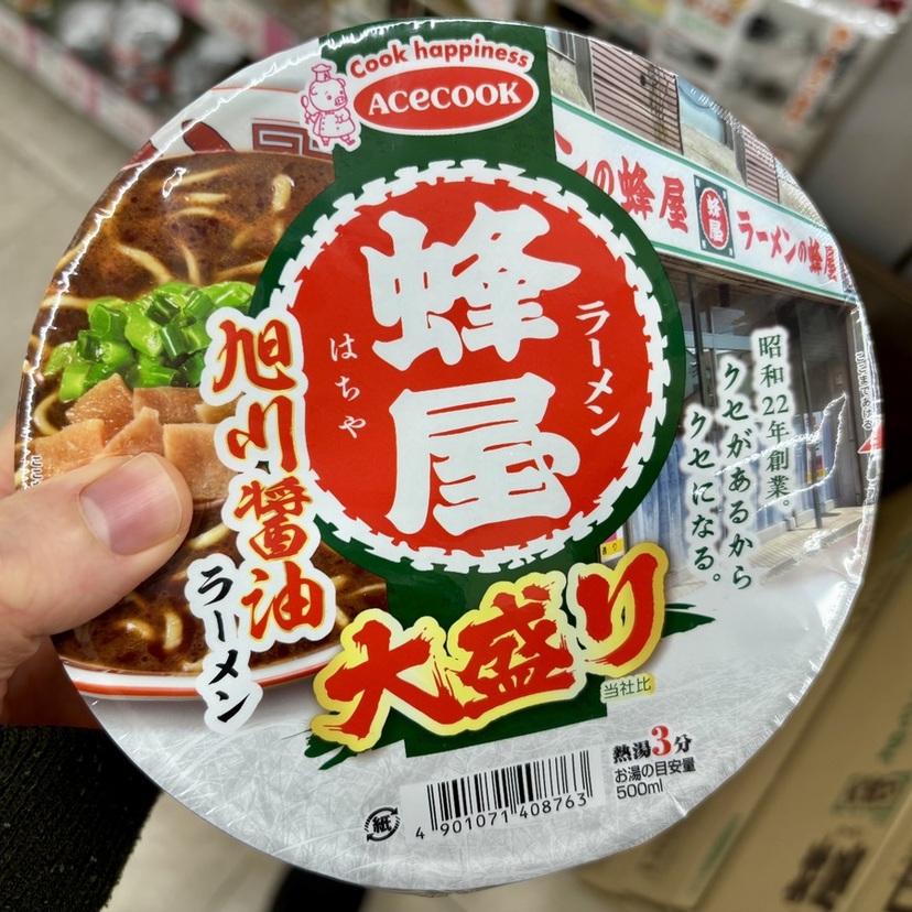 【旭川市】あの有名ラーメン店のカップ麺と大雪通の個性派ラーメン！